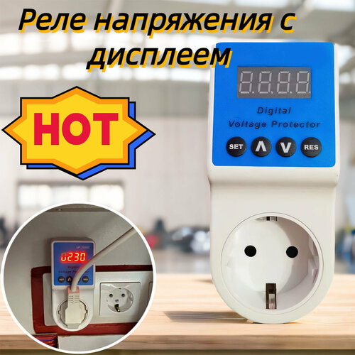 реле напряжения energenie ehb8 1 15a белое Реле напряжения с дисплеем