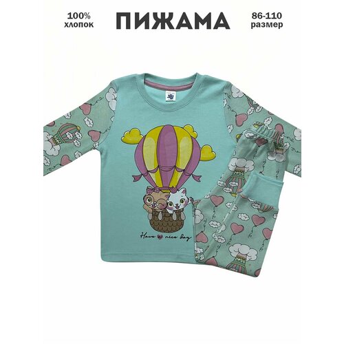 Пижама ELEPHANT KIDS, размер 92, бирюзовый