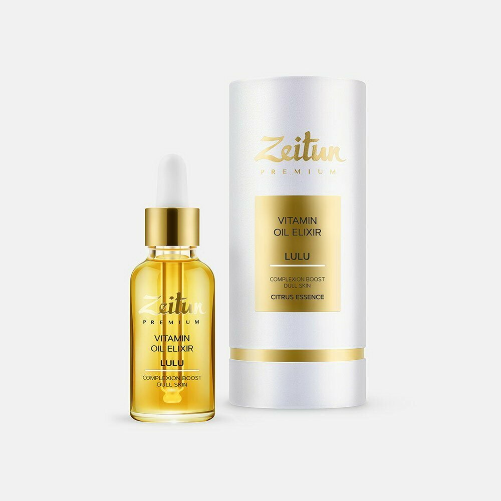 Масляный эликсир ZEITUN для лица витаминный LULU Для сияния тусклой кожи 30мл 4607137538824