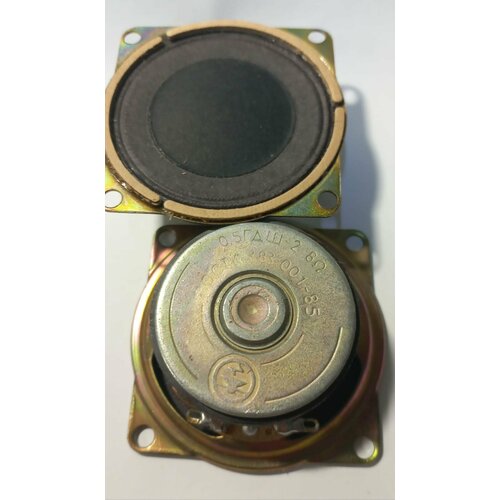 Динамик 05ГДШ-2 8Ом 455₽
