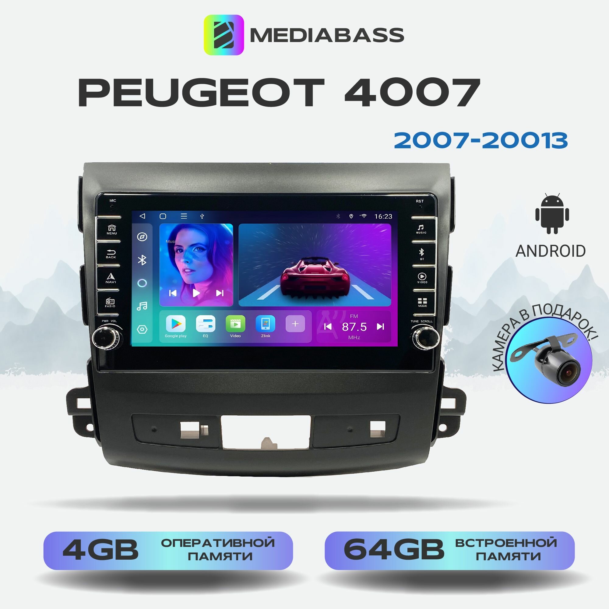 Магнитола Zenith Peugeot 4007 2007-2013, Android 12, 4/64ГБ, с крутилками / Митсубиши Аутлендер XL