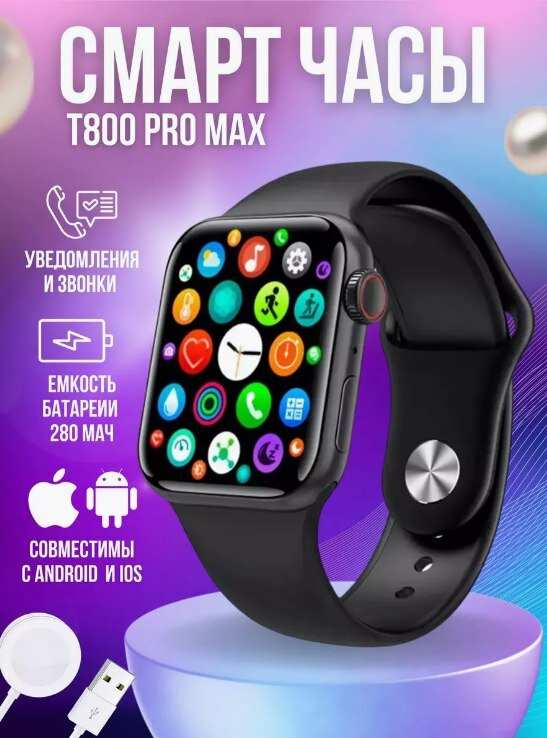 фото Смарт часы Smart Watch 8 мужские и женские с NFC фитнес