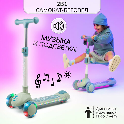 Самокат (кикборд) трехколесный Amarobaby Art, синий самокат кикборд explore super tredia трехколесный green