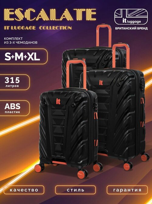 Комплект чемоданов IT Luggage, 3 шт., 159 л, размер XL, черный