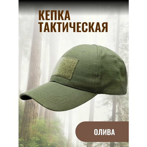 Кепка , размер 56-60, зеленый emersongear тактическая штурмовая кепка бейсбольная кепка для активного отдыха походов велоспорта страйкбола военная охота искусственная н