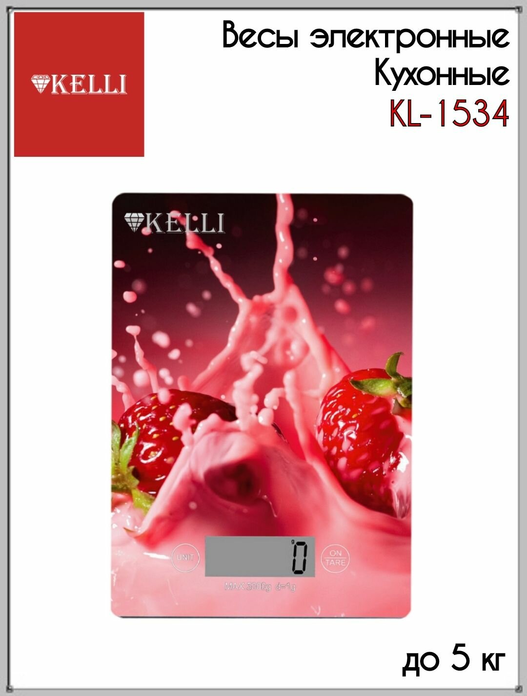 фото Весы кухонные Кл1534 Электронные Сенсорные Розовые 1 шт, Техника для кухни, Весы кухонные электронные, Настольные весы, Тара, Пищевые весы, Весы столовые, Для питания, Для заготовок, Кухонные весы, до 5 кг.
