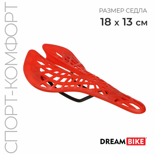 Седло Dream Bike, спорт, пластик, цвет красный