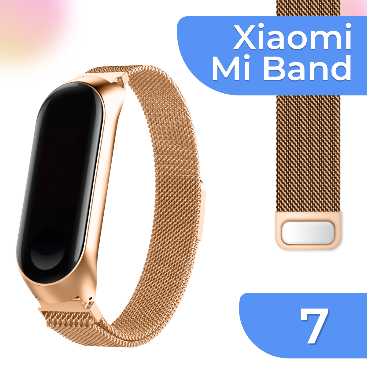 Металлический ремешок для Xiaomi Mi Band 7 / Браслет миланская петля на Ми Бэнд 7 / Золотой