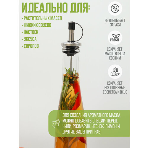 фото Бутылка для масла и уксуса с металлическим дозатором 200 мл larange