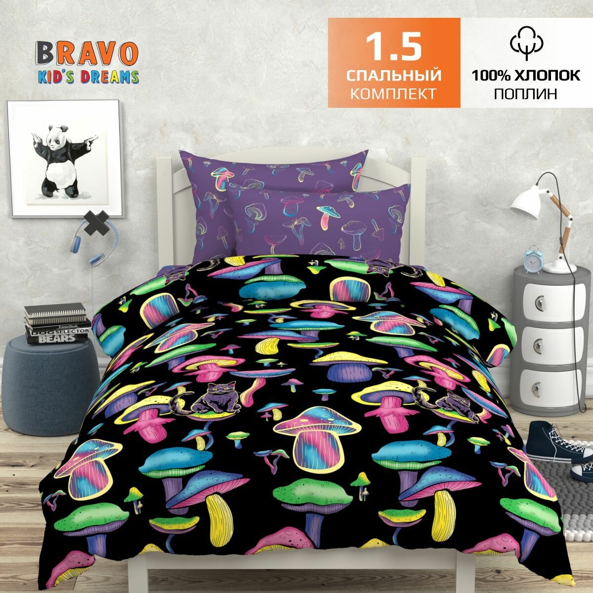 фото Постельное белье 1.5-спальное BRAVO KIDS DREAMS Единороги / хлопок / поплин / наволочка 70*70 /для детей