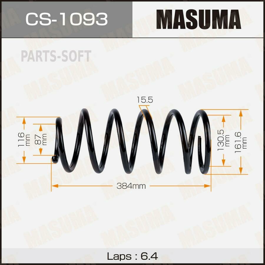 MASUMA CS-1093 Пружина задн.