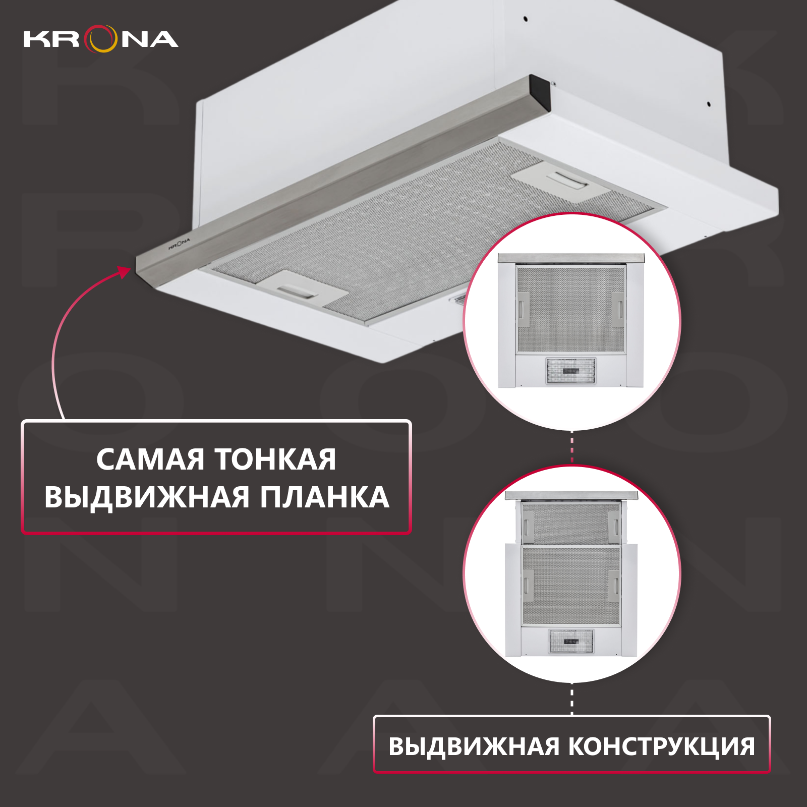 Вытяжка Kronasteel - фото №2