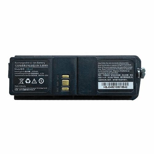 Аккумуляторная батарея HBLU2 (Battery) 3.8V 2600mAh для Urovo U2