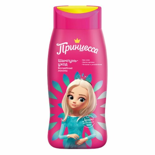 Шампунь-уход для волос детский Принцесса, Волшебные локоны, 250 мл