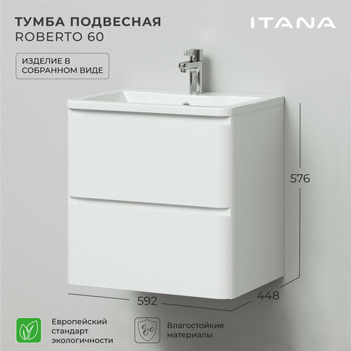 фото Tумба под раковину в ванную / тумба для ванной итана roberto 60 592х448х576 эмаль белый глянец подвесная// под раковину itana adelina 60