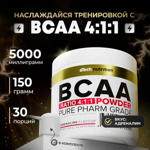 Аминокислотный комплекс BCAA /всса 4:1:1, aTech Nutrition, адреналин, 150гр