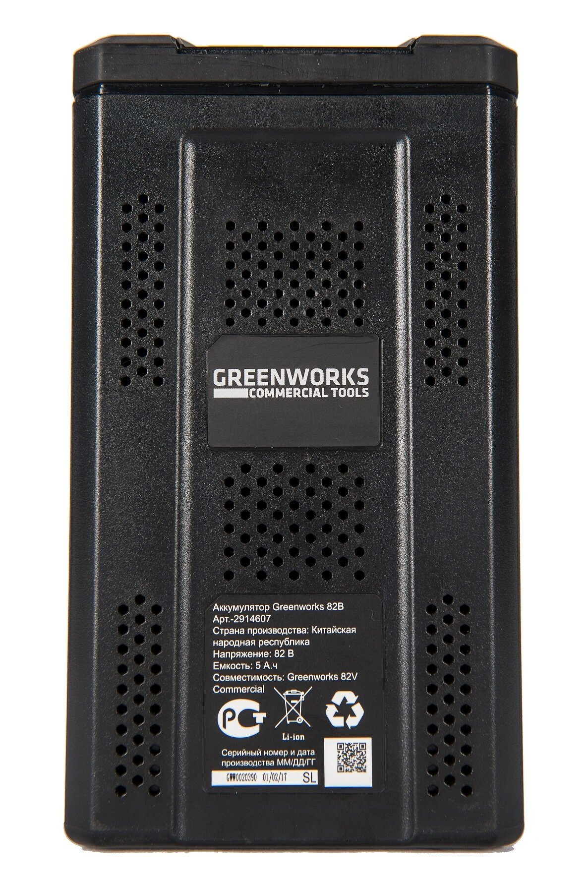 Аккумулятор Greenworks G82B5 2914607 - фото №9