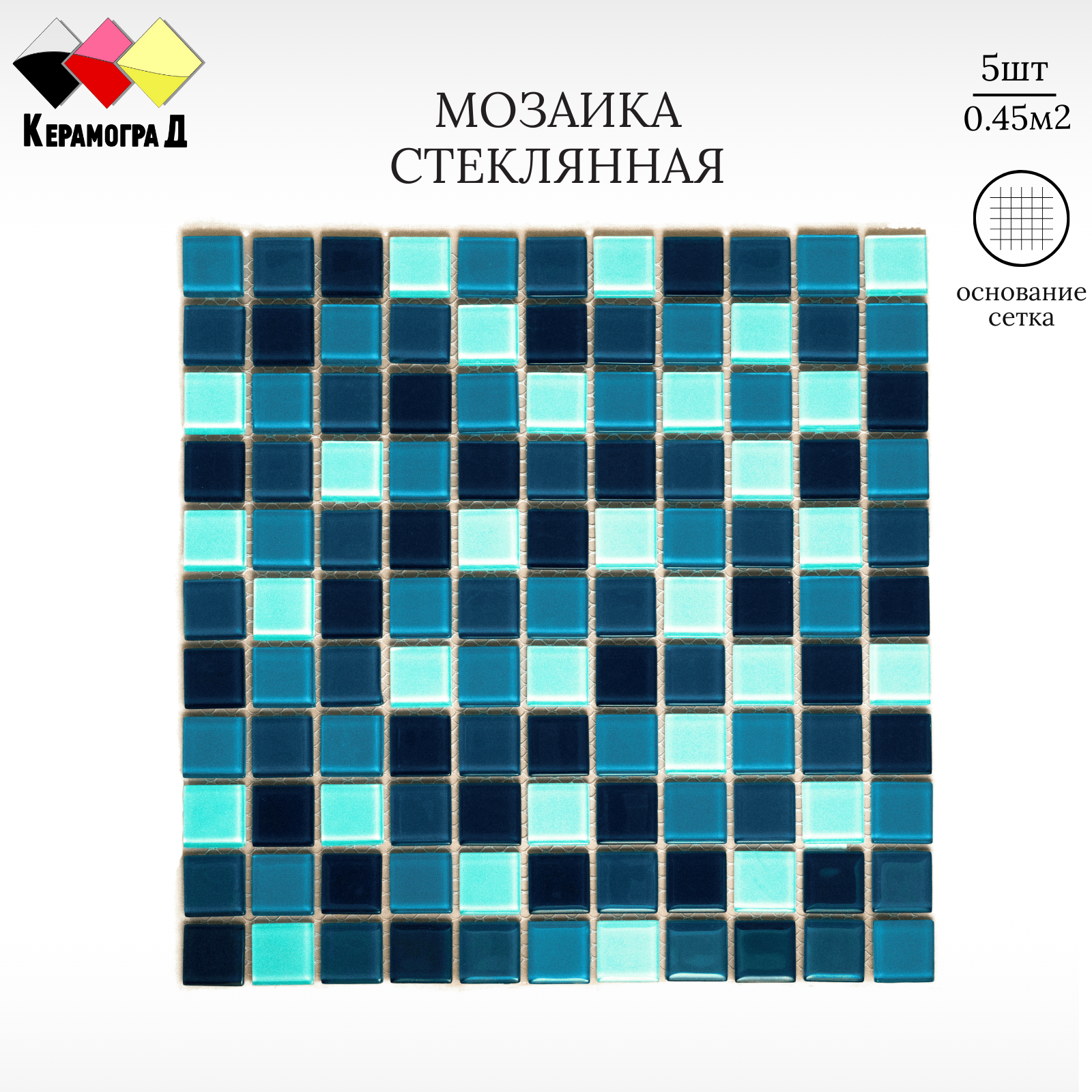 Мозаика стеклянная Керамоград KG25 30х30см 5 сеток