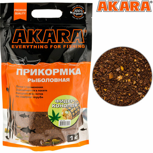 прикормка для рыбалки akara premium клубника 1 кг Прикормка Akara Premium Organic 1,0 кг Фидер Конопля