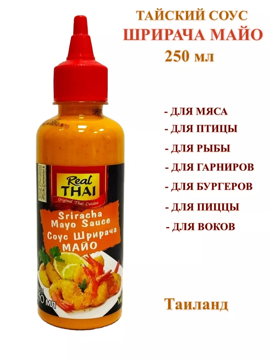 Соус Шрирача Майо, 250 мл