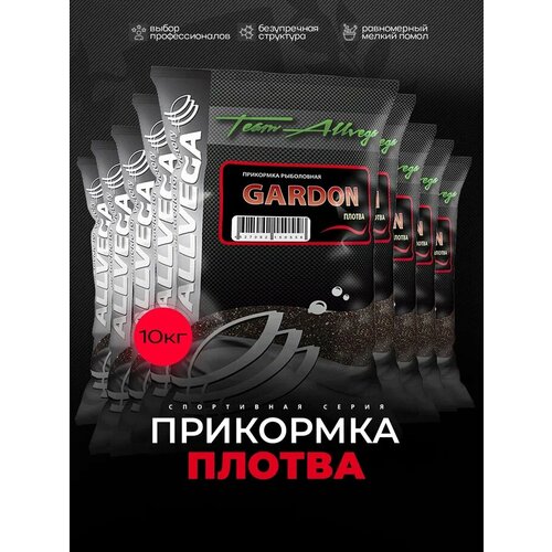 Прикормка рыболовная ALLVEGA Team Allvega плотва 10 пакетов по 1кг