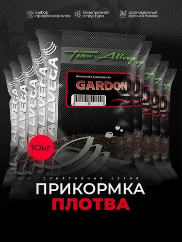 Изображение товара Прикормка рыболовная ALLVEGA Team Allvega плотва 10 пакетов по 1кг