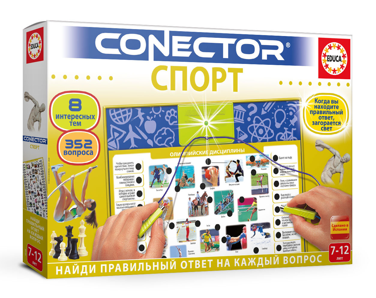 Educa / Электровикторина Спорт - игра настольная для детей обучающая