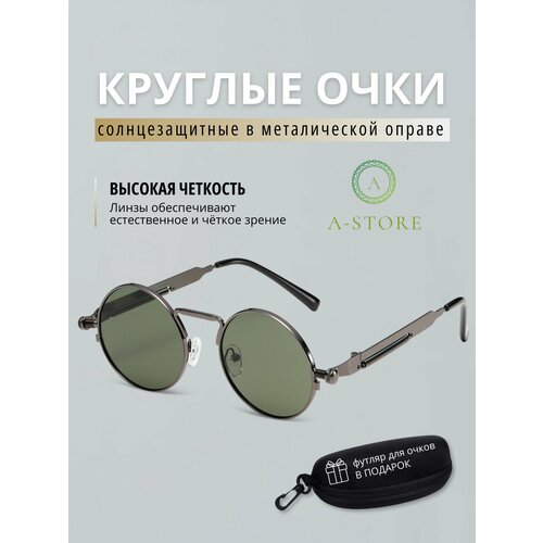 фото Солнцезащитные очки a-store, серый, зеленый