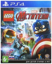 LEGO Marvel Мстители (Avengers) [PS4, русская версия]