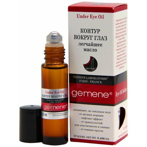 Контур вокруг глаз Gemene масляный 12мл х 3шт 2041₽