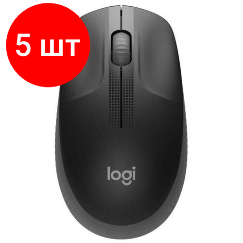 Комплект 5 штук Мышь компьютерная Logitech M190 черная 910-005923910-005905910-005902 1273500₽