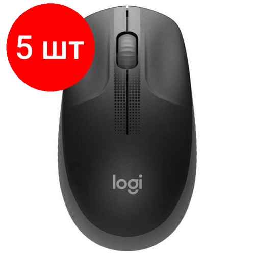 Комплект 5 штук, Мышь компьютерная Logitech M190 черная (910-005923/910-005905/910-005902) мышь logitech 910 006180