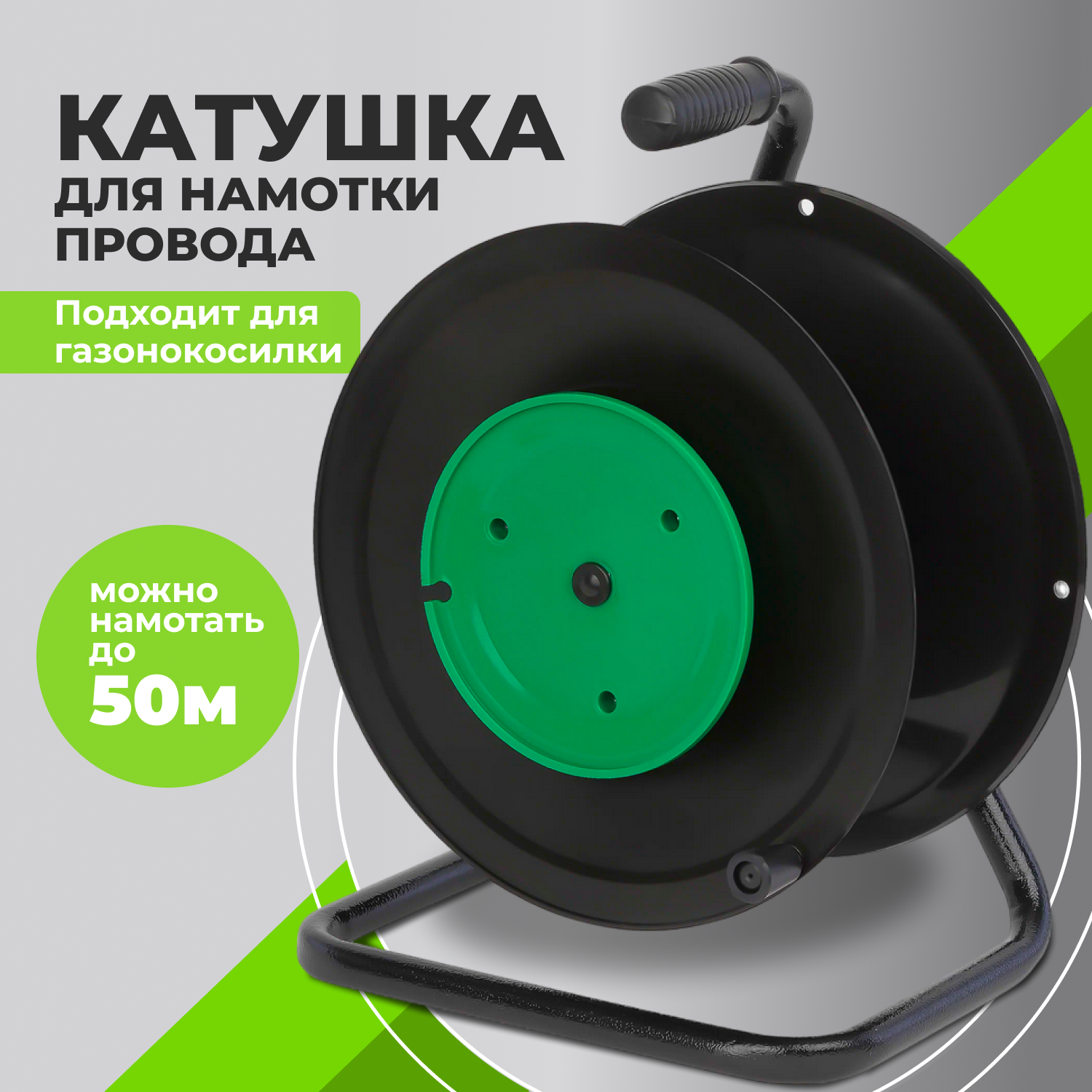 фото Катушка для удлинителя кабеля с 4-мя розетками без провода диаметр 270 мм без заземления