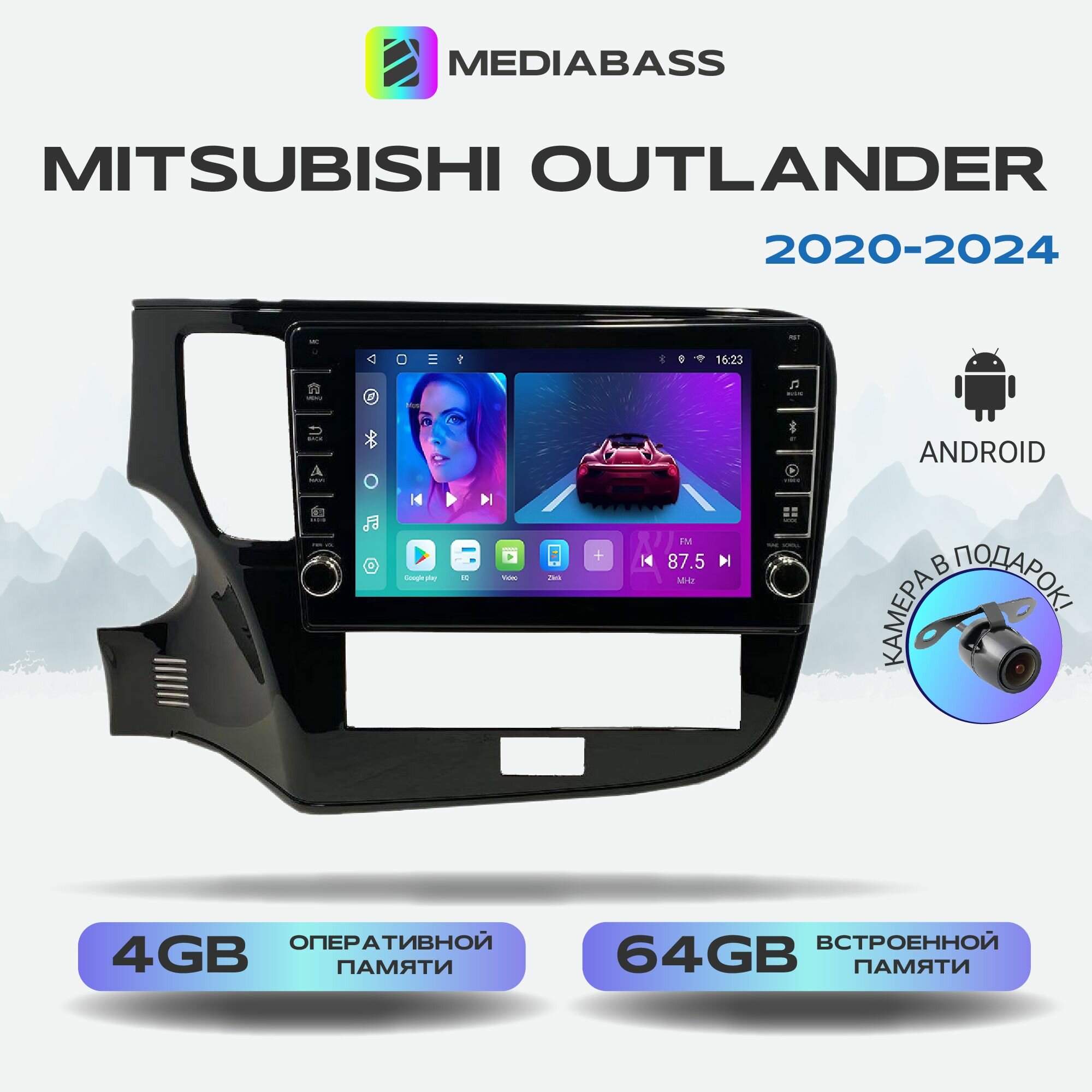 Автомагнитола Mediabass Mitsubishi Outlander 2020-2023 рест, Android 12, 4/64ГБ, c крутилками / Митсубиши Аутлендер