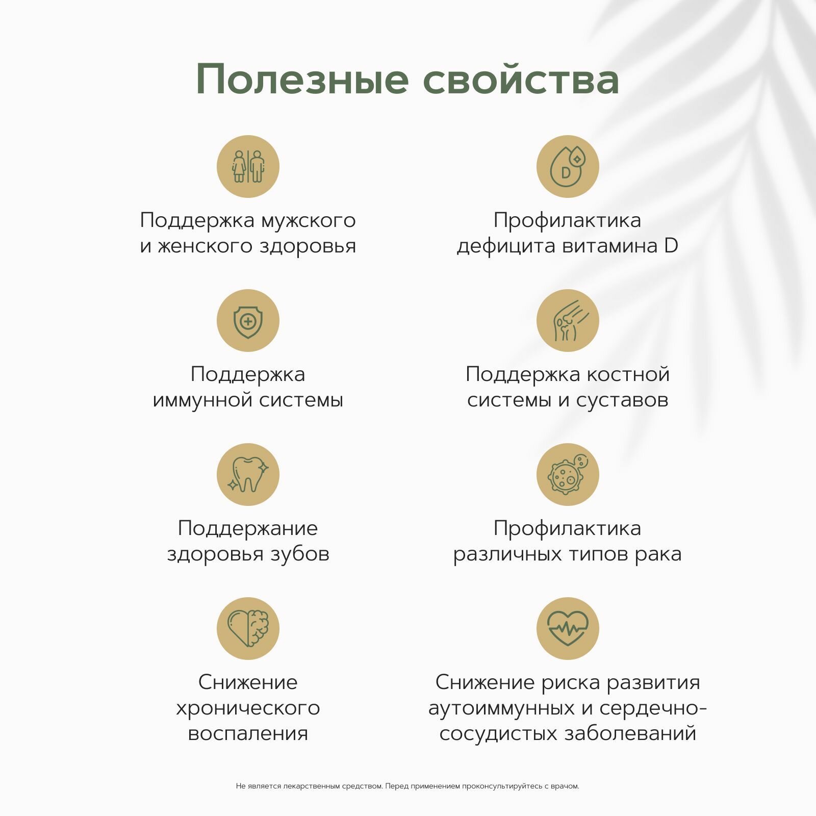 Витамин Д3 5000 МЕ K2 RestartBio 120 Таблеток без вредных компонентов / vitamin d3 k2 5000 me рестартбио — фото 1