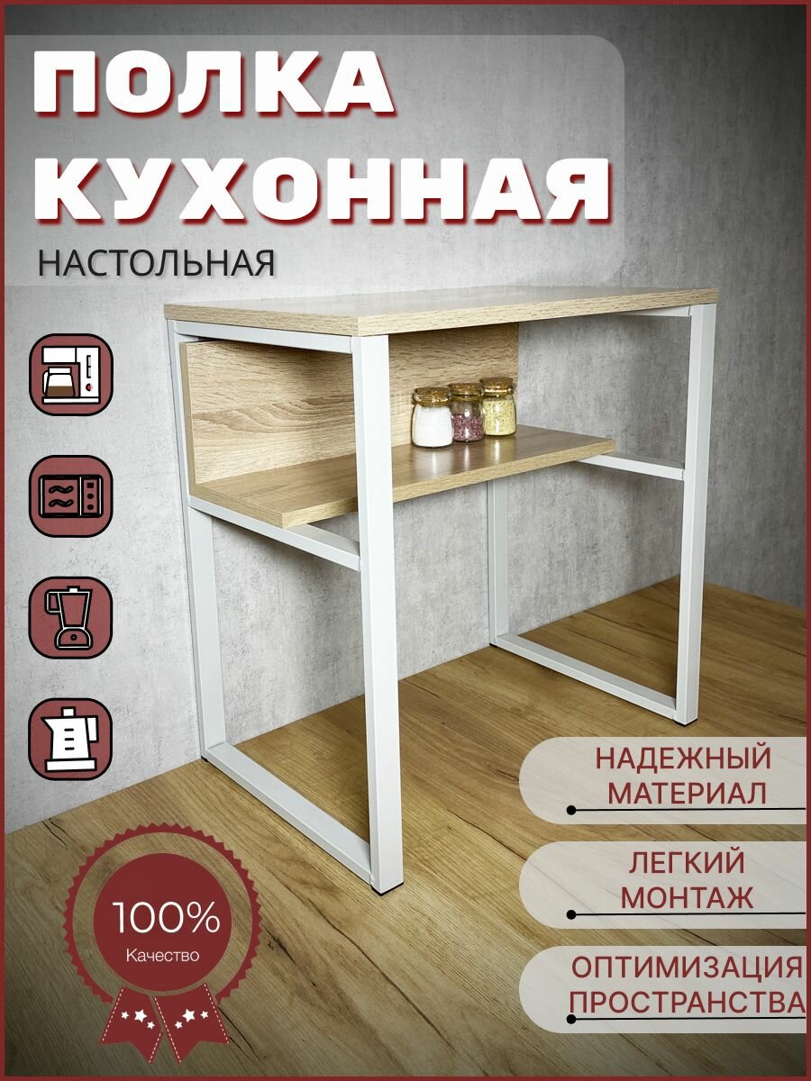 фото Парта для учебы, рисования, письма. 56х54х35 см