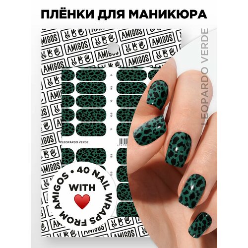 Те самые пленки для маникюра LEOPARDO VERDE