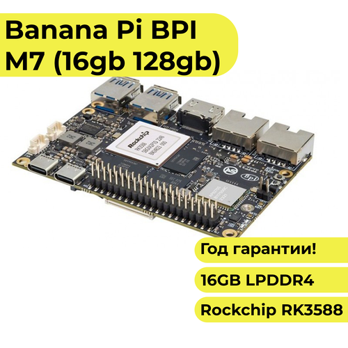 беспроводной модуль для orange pi 5 plus wi fi wifi 6 bluetooth 5 0 плата расширения Banana Pi BPI-M7 (16gb 128gb) / микрокомпьютер