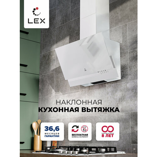 каминная вытяжка lex mera 500 черный chti000375 Наклонная кухонная вытяжка LEX MERA 500 WHITE, 50см, отделка: стекло, кнопочное управление, LED лампы, белый.