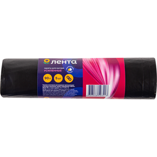 Пакеты для мусора лента 90л усиленные 5шт 273₽