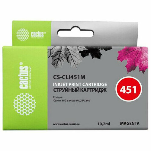 Картридж Cactus CS-CLI451M