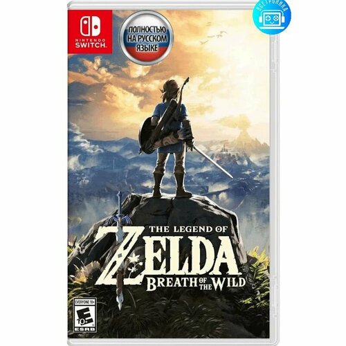 Игра The Legend of Zelda: Breath of the Wild (Nintendo Switch) Русская версия игра legend of zelda breath of the wild для nintendo switch диск русская версия