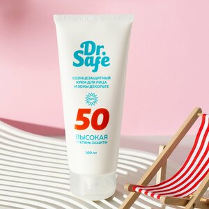 Солнцезащитный крем для лица и зоны декольте Dr. Safe, SPF 50, 100 мл