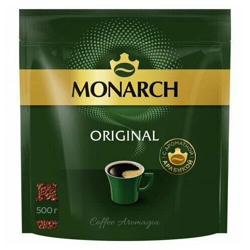 Кофе растворимый MONARCH Original, сублимированный, 500 г, мягкая упаковка, 8052130