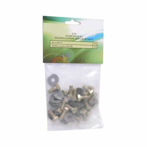 Крепеж ВАЗ-2101-2107 поддона картера двигателя, Е91, рипус