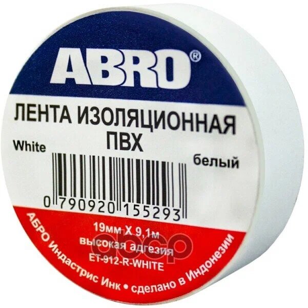 Изолента Белая Abro Et-912 ABRO арт. ET912WH