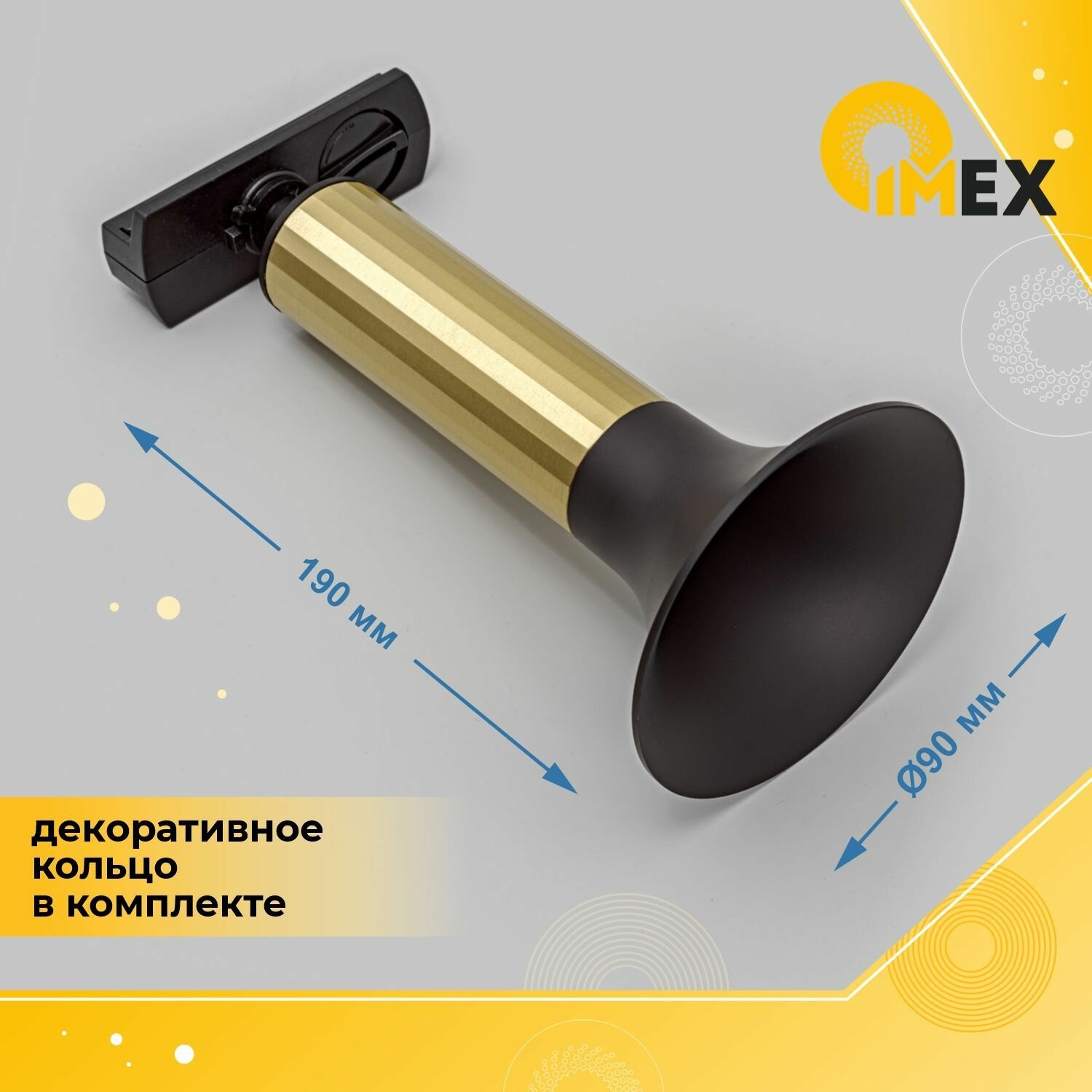 Трековый светильник IMEX - фото №4
