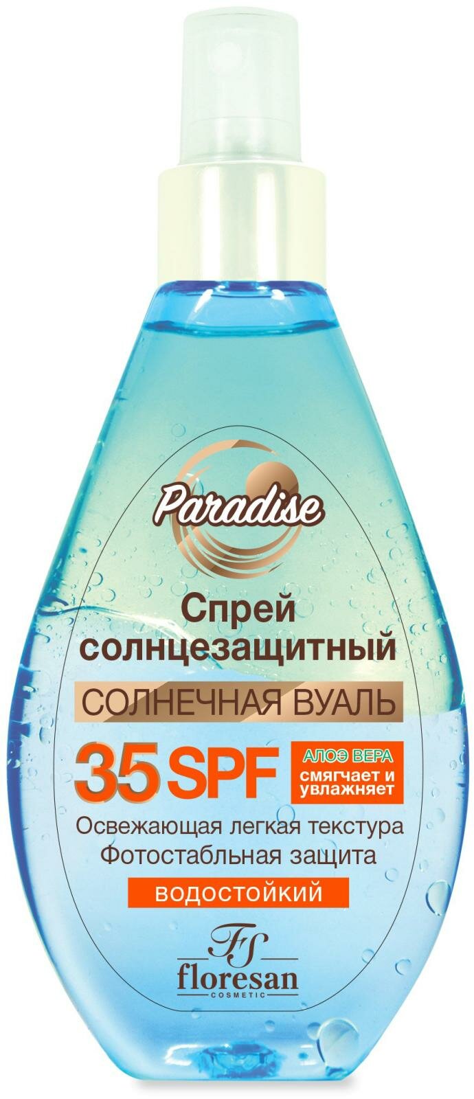 Спрей солнцезащитный Floresan Солнечная вуаль водостойкий Spf 35 160мл