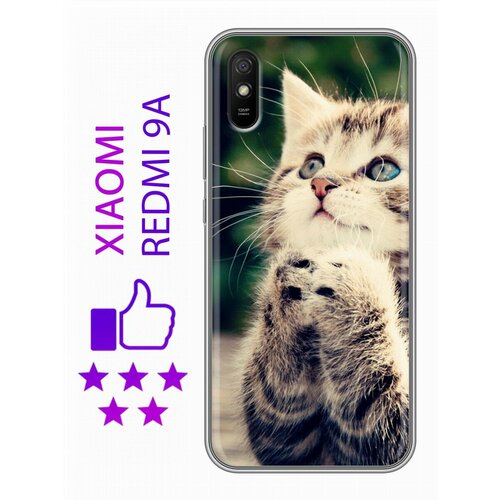 Дизайнерский силиконовый чехол для Редми 9А / Xiaomi RedMi 9A Котята силиконовый чехол небо на xiaomi redmi 9a