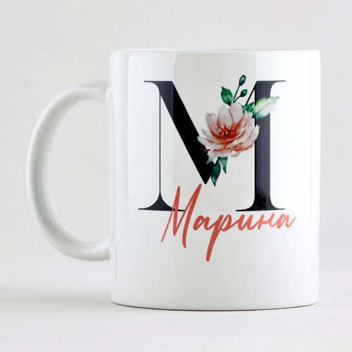 Кружка М - Марина 320 мл 658₽